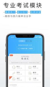 金山词霸首页怎么变了 金山词霸