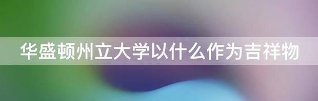 t014eafa9a3aca973f9.jpg