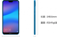 华为nova3和nova3e有什么区别 华为nova3和3e的区别