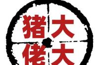 邻甲苯胺的合成方法 邻甲苯胺法