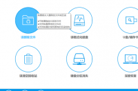 电脑插上u盘显示格式化怎么办？ u盘突然提示格式化怎么办啊