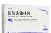 盐酸舍曲林片有什么作用呢？ 盐酸舍曲林片治疗什么程度的抑郁