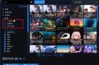 免费的动态壁纸软件哪个好？ 动态壁纸软件