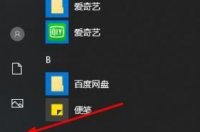 C盘空间约占越大，如何清理？ 如何深度清理c盘