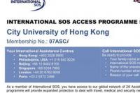 国外保险公司在国内能入保吗？ 出国保险