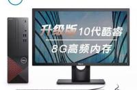 台式电脑好还是一体机好？ 台式电脑好还是一体机电脑好