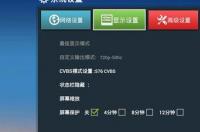 移动中兴盒子b860v2.1刷机包？ 中兴b860a刷机包