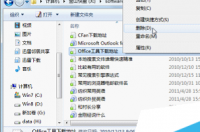 U盘里的文件删除后还能找回来吗？ u盘误删的文件怎么找回