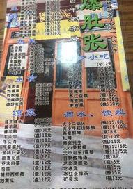 北京3天自由行最佳攻略带孩子？ 北京自由行攻略及路线带孩子