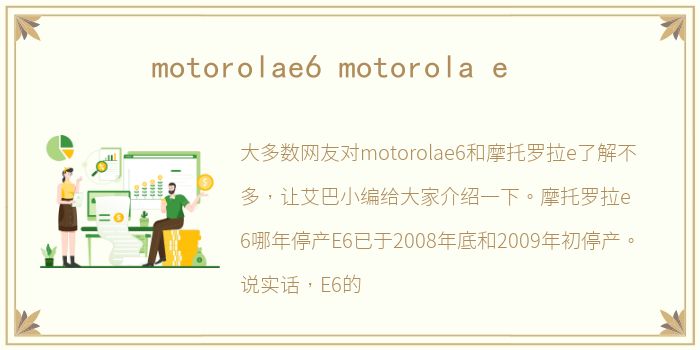 motorolae6 motorola e