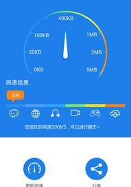 怎样测wifi网速 wifi在线测速