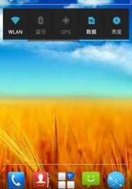 安卓手机刷纯净版怎么刷?直接获得ROOT权限把不想要的删掉就完了? 中兴u930hd救砖