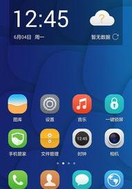 华为荣耀6plus第三方recovery怎么刷回官方 荣耀6plus官方刷机包