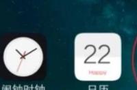 viVo怎么把手机存储转到内存卡？ vivo手机存储转到sd卡