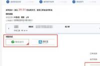 济源科技馆门票网上预约流程? 科技馆门票网上预约