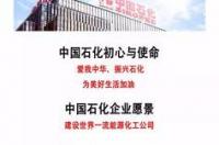 国考化学工程与工艺有岗位吗？ 中国化学工程集团招聘