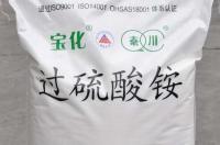 过硫酸铵的理化特性 过硫酸铵水解方程式