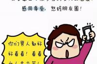 天蝎座的性格特点，缺点优点？ 天蝎座的缺点和优点是什么