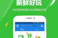 vivox21手机助手官网下载？ 手机助手下载安卓版