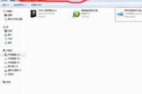 win7激活工具 win7激活密钥工具