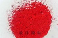 颜料红170是什么，有什么用途啊？ 颜料红170