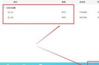 如何将电脑里的文件彻底删除，且无法恢复？ 电脑上彻底删除的文件怎么恢复