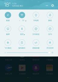 去哪里下载MIUI开发版？ miui9开发版下载