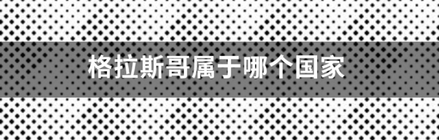 t01b742b048c2aab6a0.png