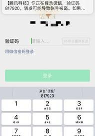 e码短信验证码平台能有多少号码 手机号短信验证码平台