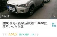 二手货车交易平台排名有哪些？ 二手车交易平台排名app