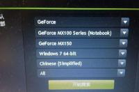 GDDR5的GTX850M相当于桌面版什么级别的显卡？ gtx850m什么水平