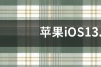 苹果手机怎么下载PP助手？ 苹果助手ios下载手机版