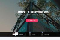 pr剪辑软件付费吗 不需要付费的剪辑软件
