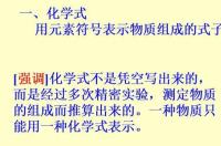 锰酸钾的化学式和化合价是什么？ 氢氧化锰化学式