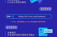 vivo云服务查找手机登录官网？ vivo官网首页登录找回手机
