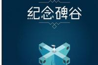 最耐玩的单机手机游戏推荐：手机单机游戏排行榜10强？ 单机手机游戏