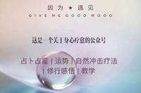 星座运势2021年每月运势？ 天蝎座运势九月