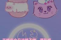 天蝎座六月份感情运势 天蝎座运势6月