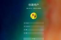 小米手机会有深度os吗？？ 深度os官网