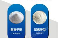 淄博天健化工有限公司怎么样？ 山东淄博聚丙烯酰胺厂家