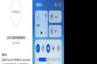 华为电脑鸿蒙系统怎么换windows？ 华为鸿蒙系统pc版