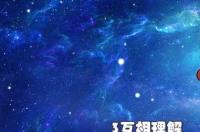 天蝎男眼中的巨蟹女是怎样的？ 巨蟹女和天蝎男相处模式