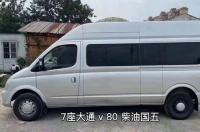 上汽大通v80七座加多少柴油？ 大通7座柴油v80