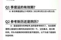 星座是按阴历算的还是阳历算的？ 星座日期划分是按照阳历还是农历