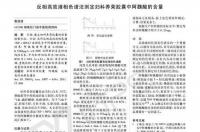 为什么采用反相液相色谱？ 反相高效液相色谱法原理