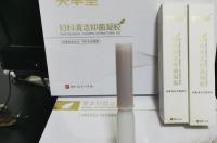 治霉菌性阴炎用什么药最好？ 霉菌性阴炎四大克星