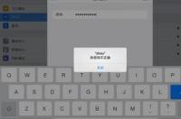 怎么修改家里的WIFI密码？ 如何修改家里的wifi密码