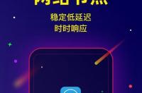玩ins要一直开加速器吗 ins加速器永久免费版