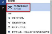 两个电脑怎么连接一个打印机？ 两台电脑怎么共享一台打印机