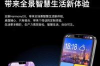 金立GN150怎么截屏 金立gn150